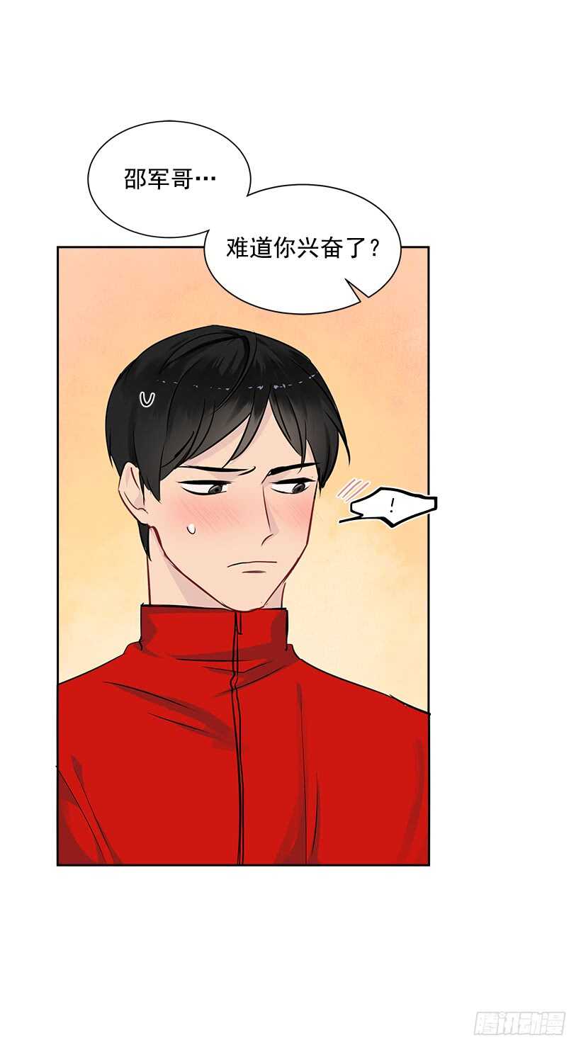 双杀组合漫画下拉式漫画,19.不做了吗？1图