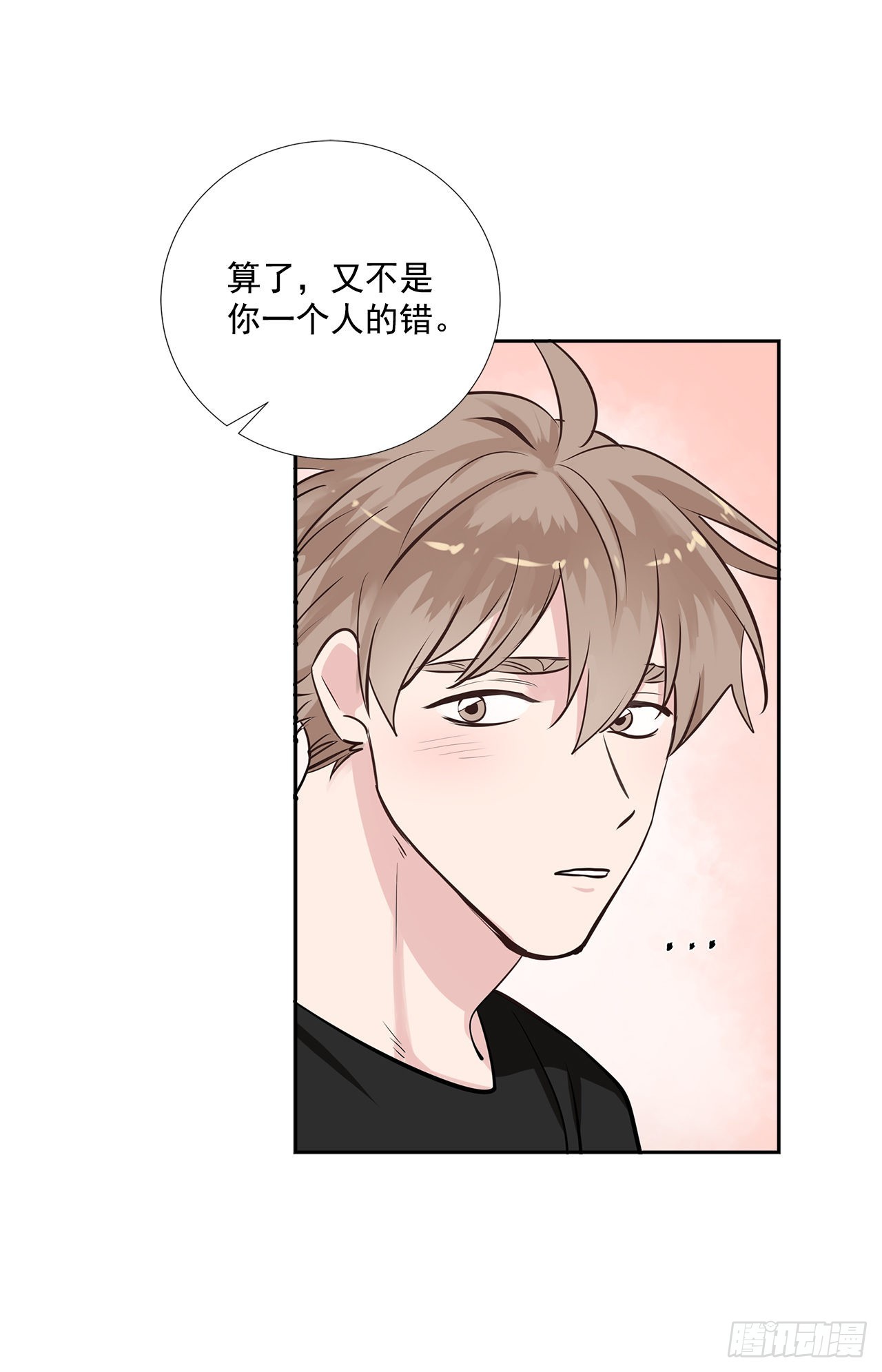 双杀组合漫画下拉式漫画,60.结局2图