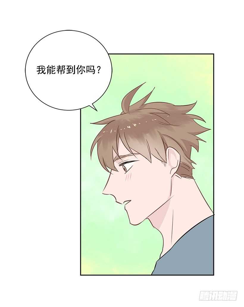 双杀组合漫画下拉式漫画,18.荣升主力1图