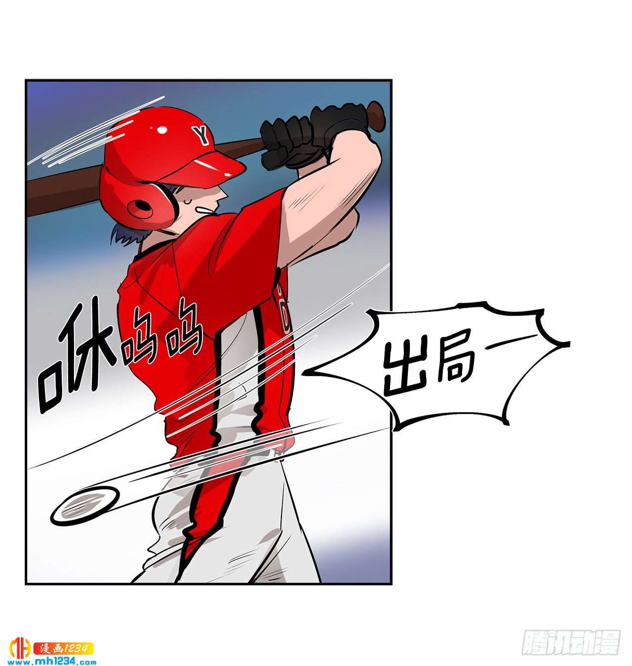 双杀组合漫画下拉式漫画,54.扭转局面1图