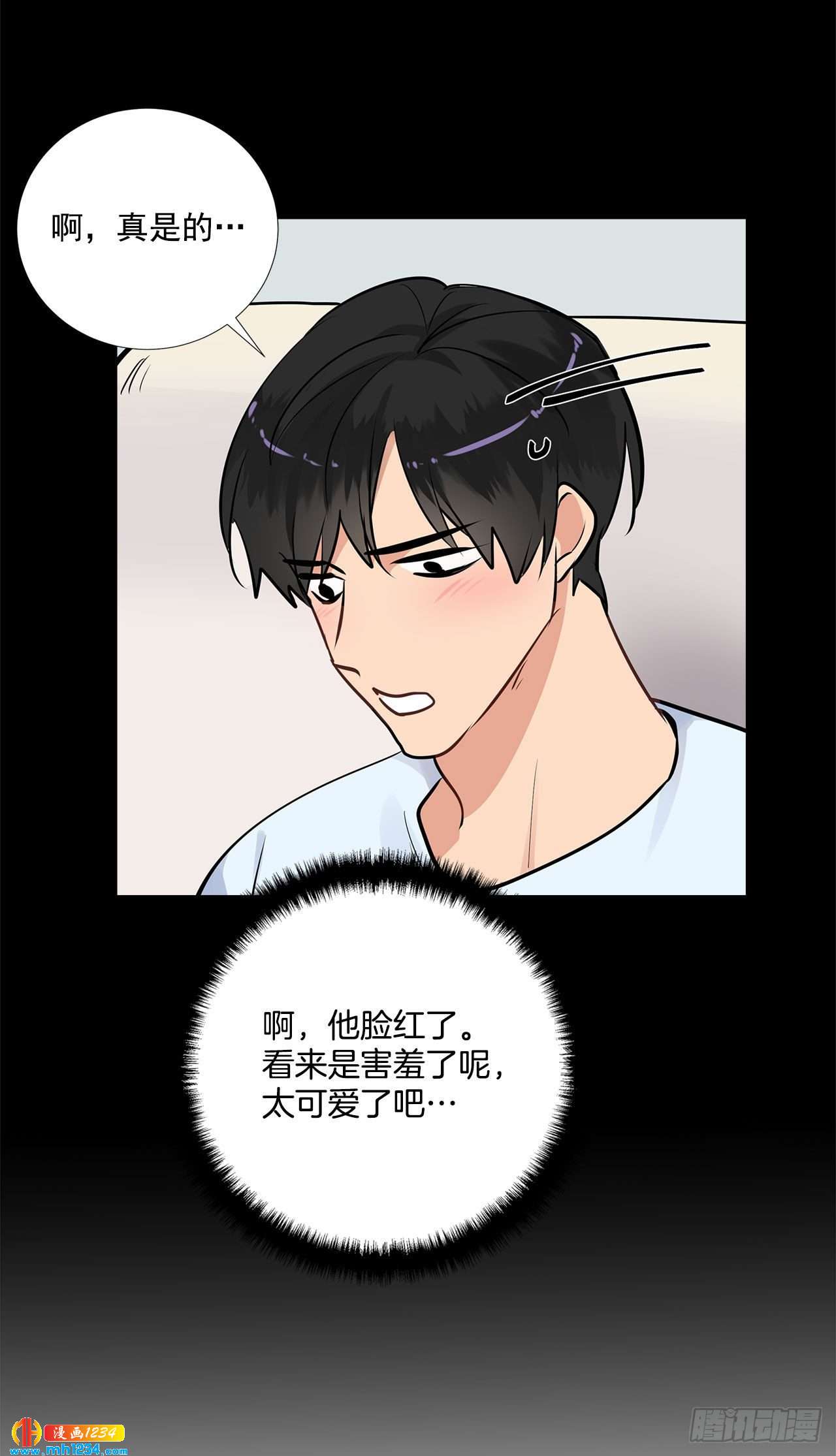 双杀组合漫画下拉式漫画,56.生病2图