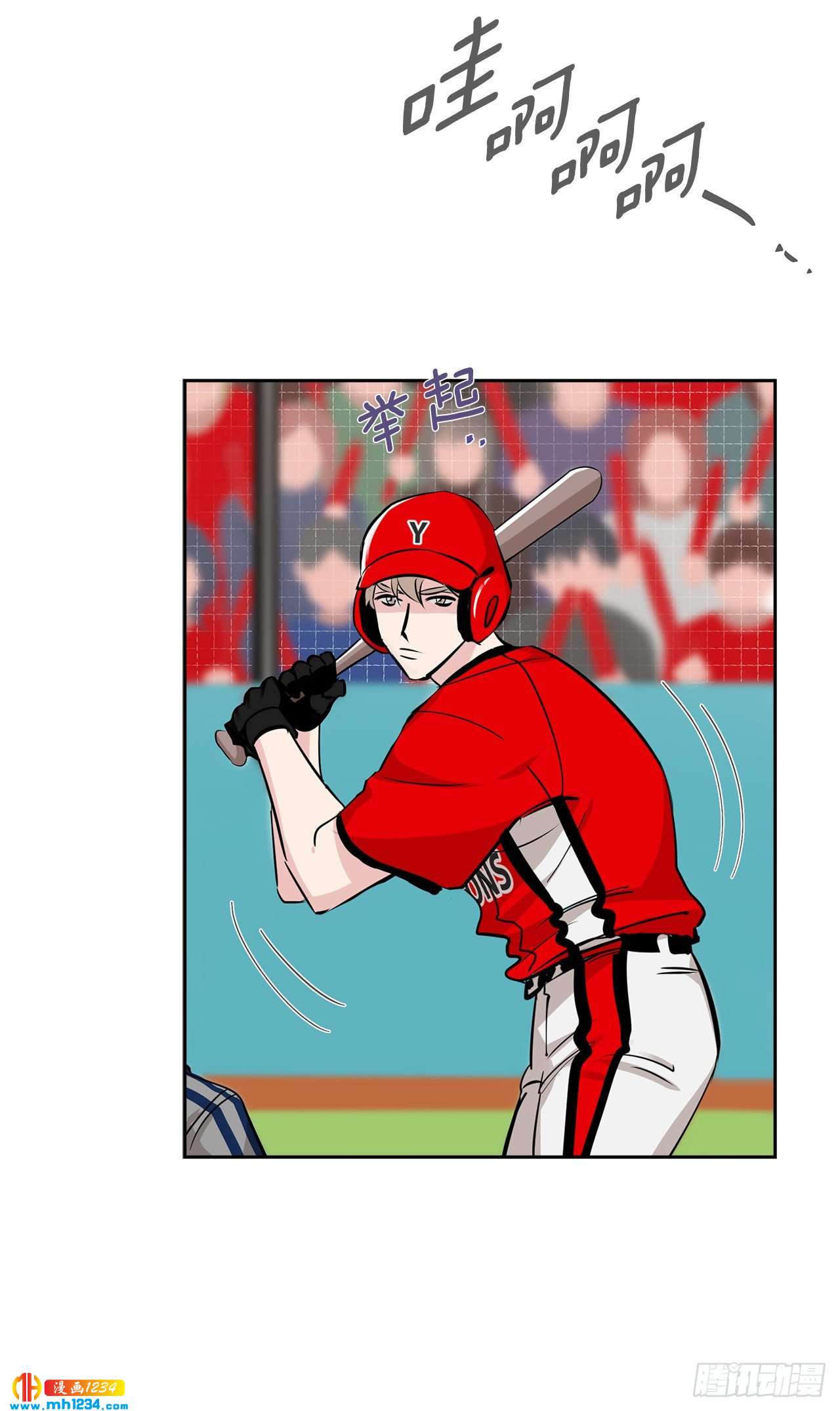 双杀组合全文免费百度网盘漫画,54.扭转局面2图