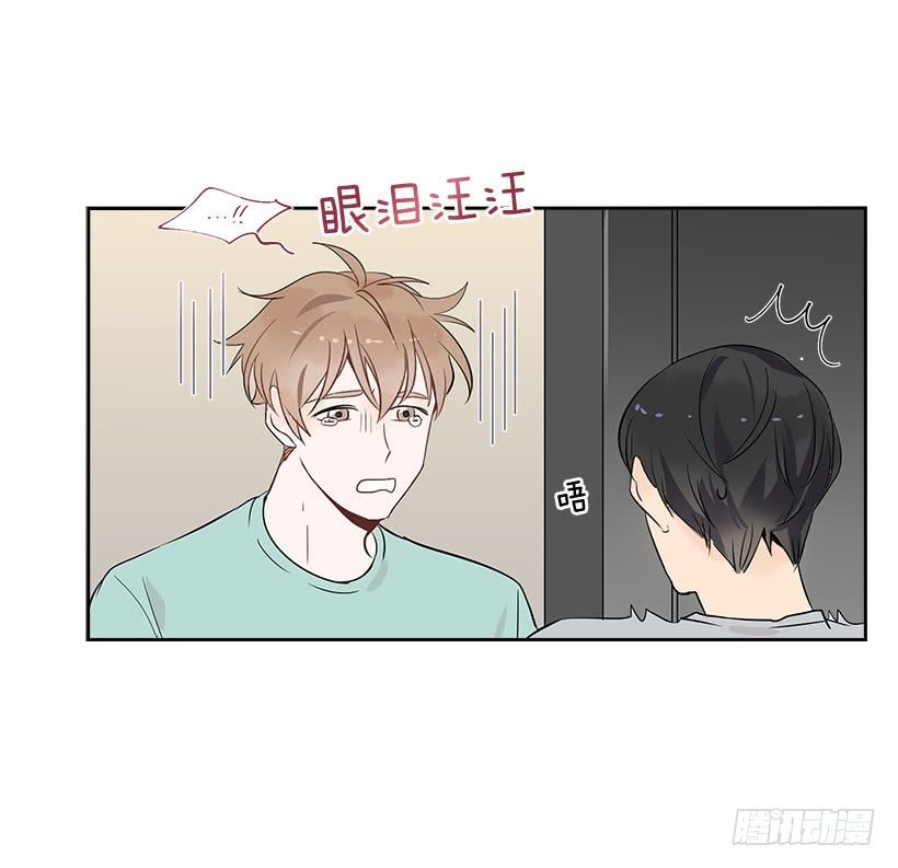 双杀组合漫画下拉式漫画,4.重逢1图