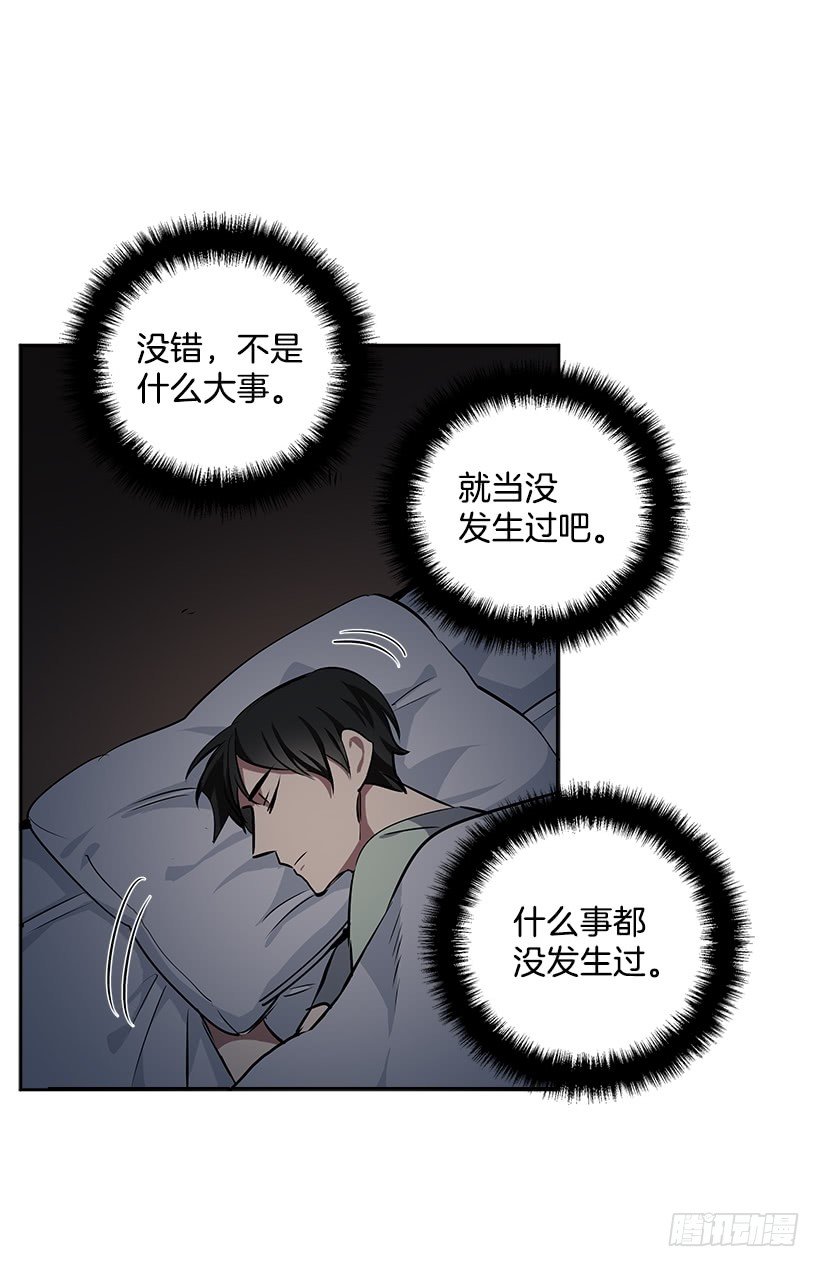 双杀组合漫画下拉式漫画,15.变化1图