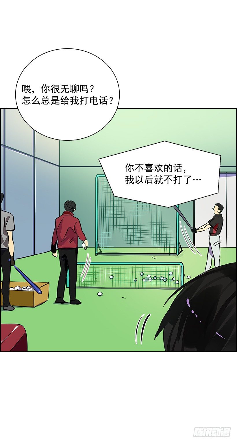 双杀组合漫画下拉式漫画,11.重拾斗志1图