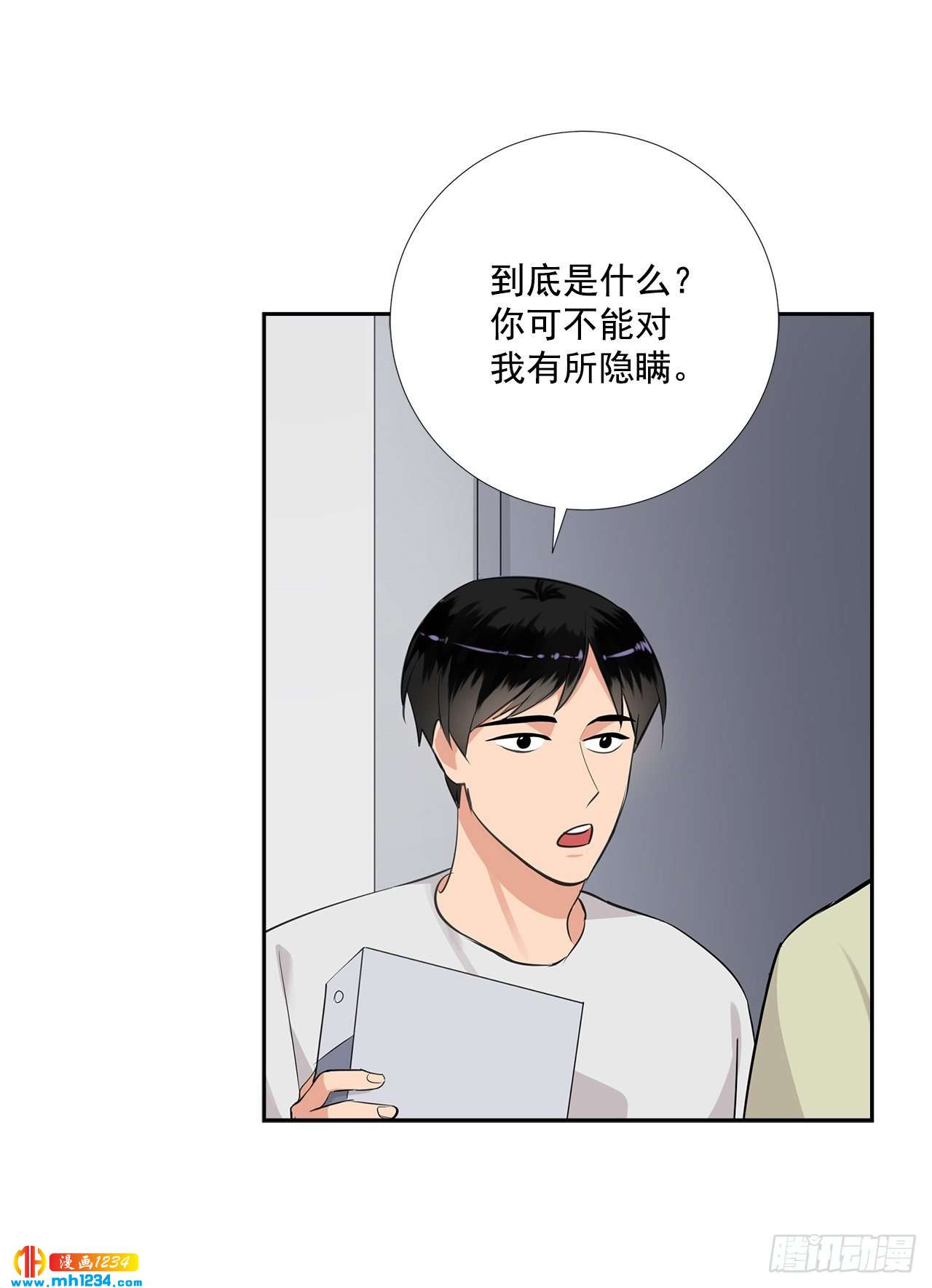 双杀组合漫画下拉式漫画,51.神秘相册1图