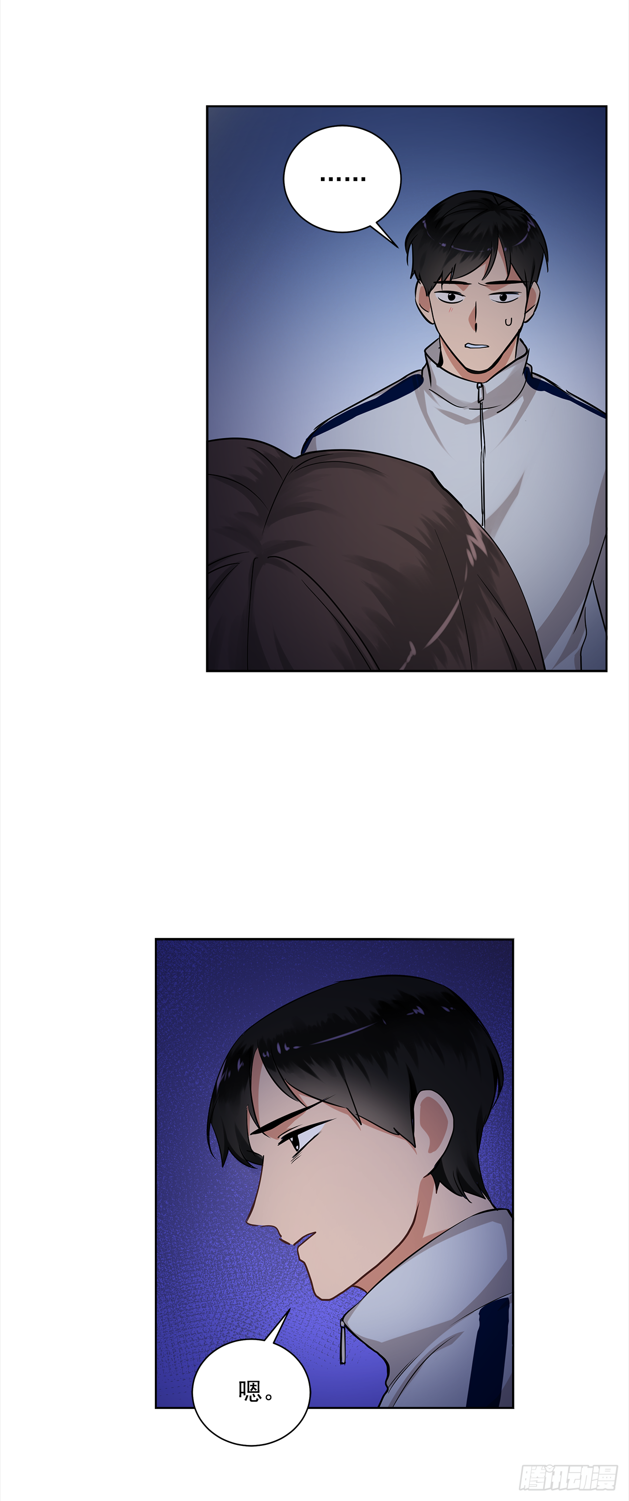 双杀组合漫画下拉式漫画,35.我喜欢沈浩1图