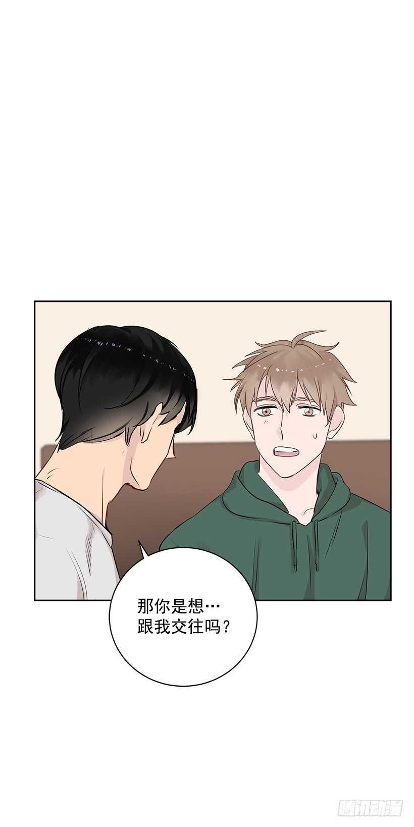 双杀组合漫画,18.荣升主力2图