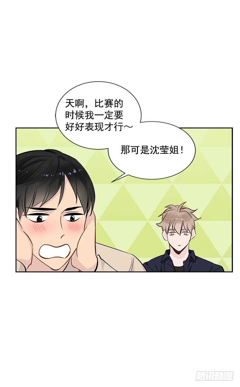 双杀组合漫画下拉式漫画,21.比赛开始2图