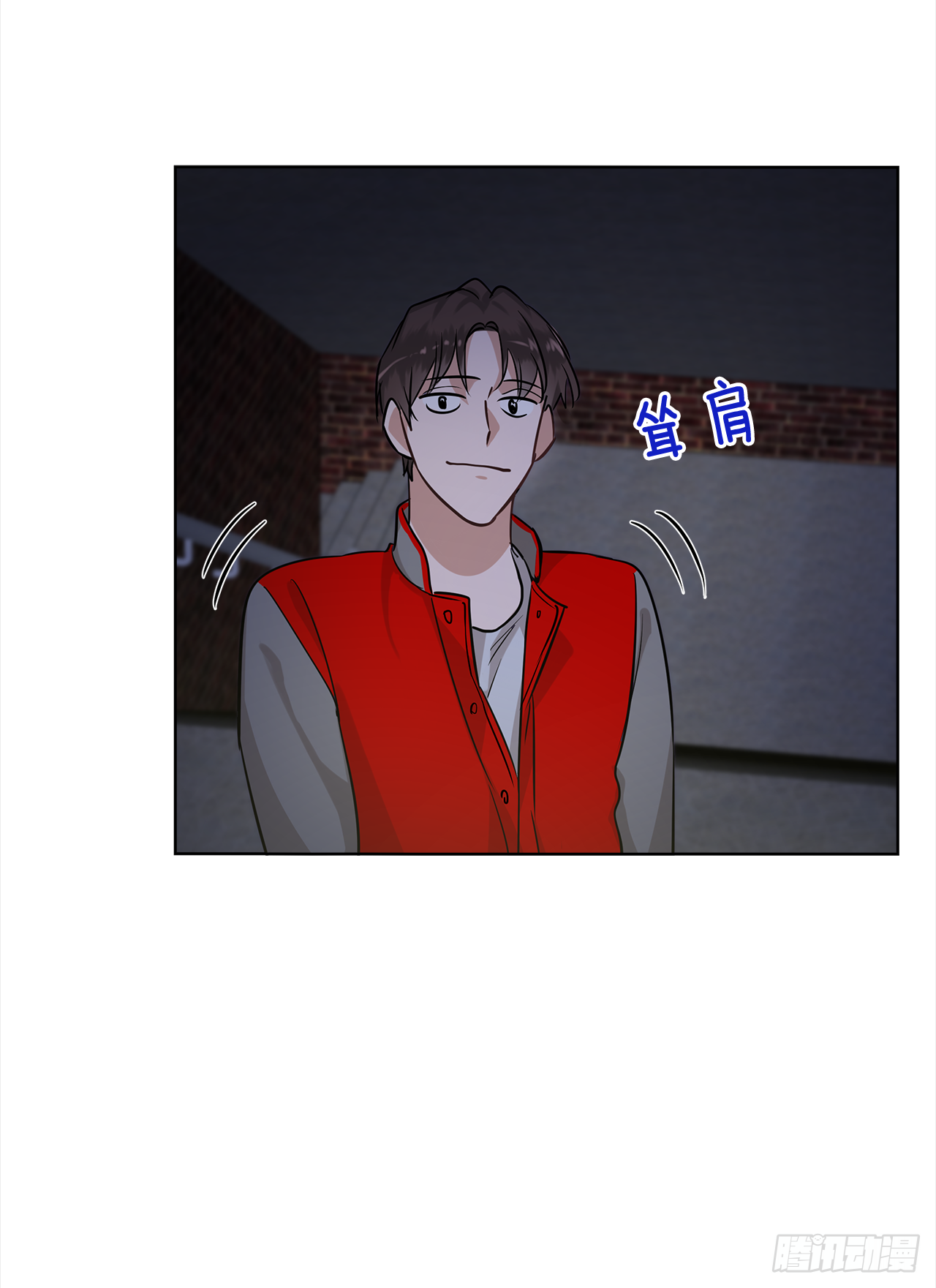 双杀组合漫画下拉式漫画,35.我喜欢沈浩1图