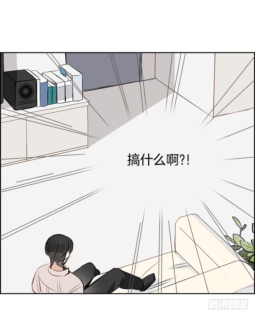 双杀组合动漫解说漫画,6.你喜欢男人？2图