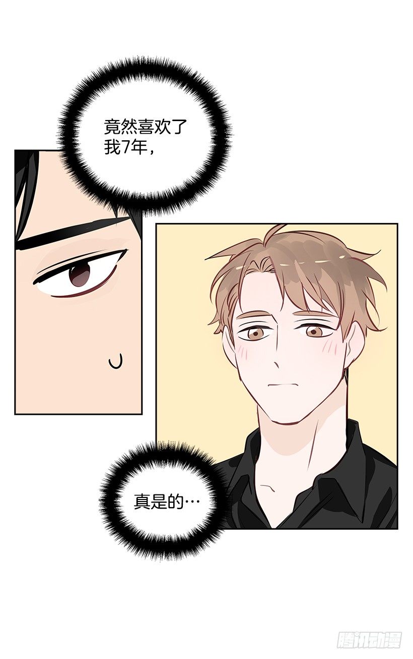 双杀组合漫画下拉式漫画,9.找到了2图
