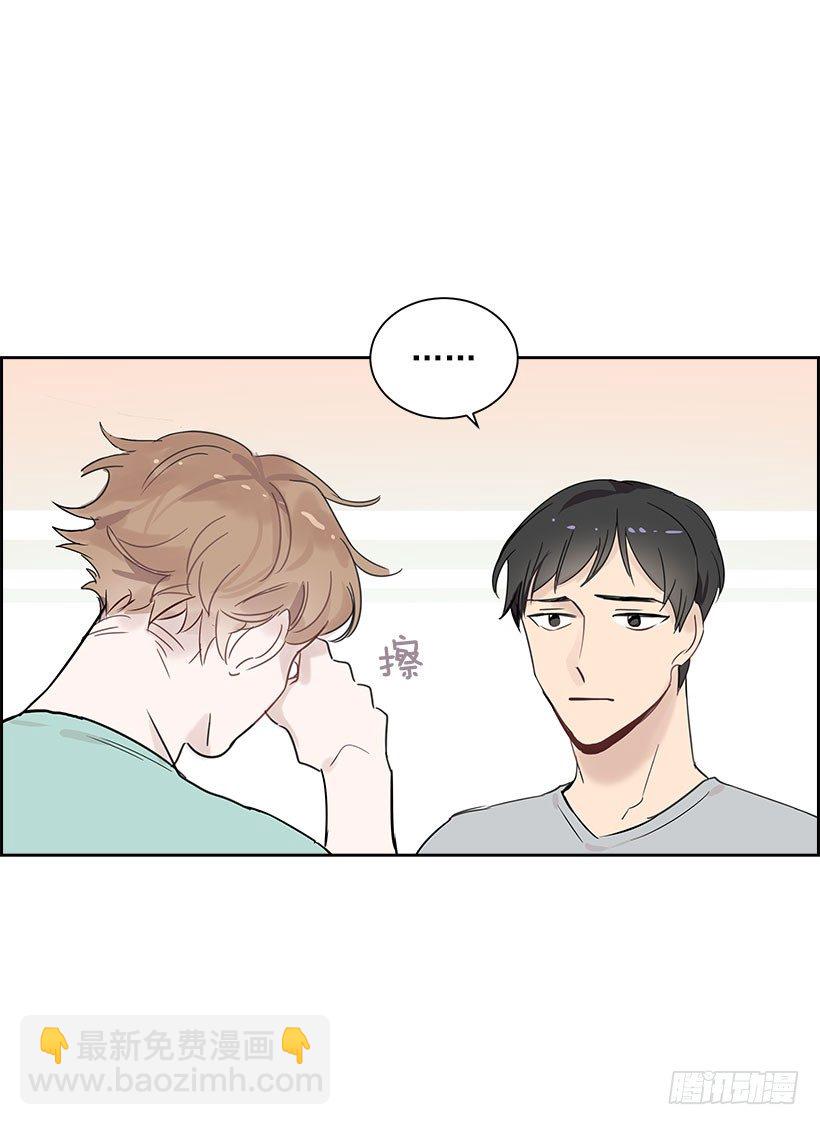 双杀组合漫画下拉式漫画,4.重逢1图