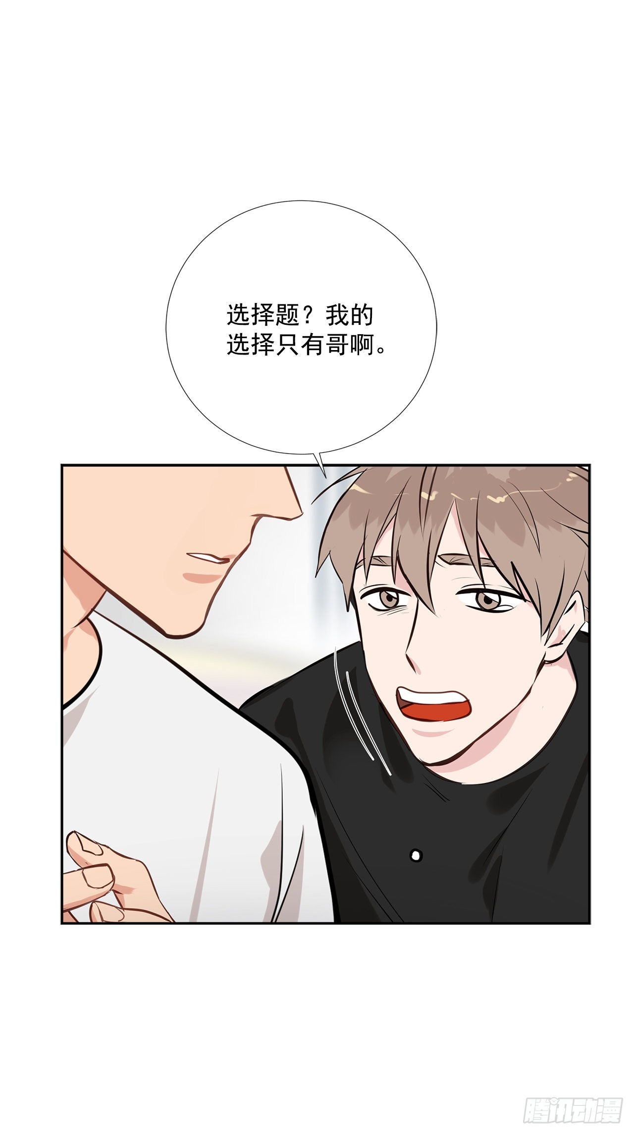 双杀组合在线观看漫画,60.结局1图