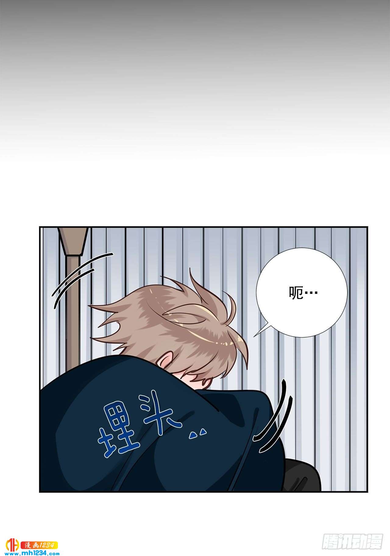 双杀组合漫画下拉式漫画,56.生病1图