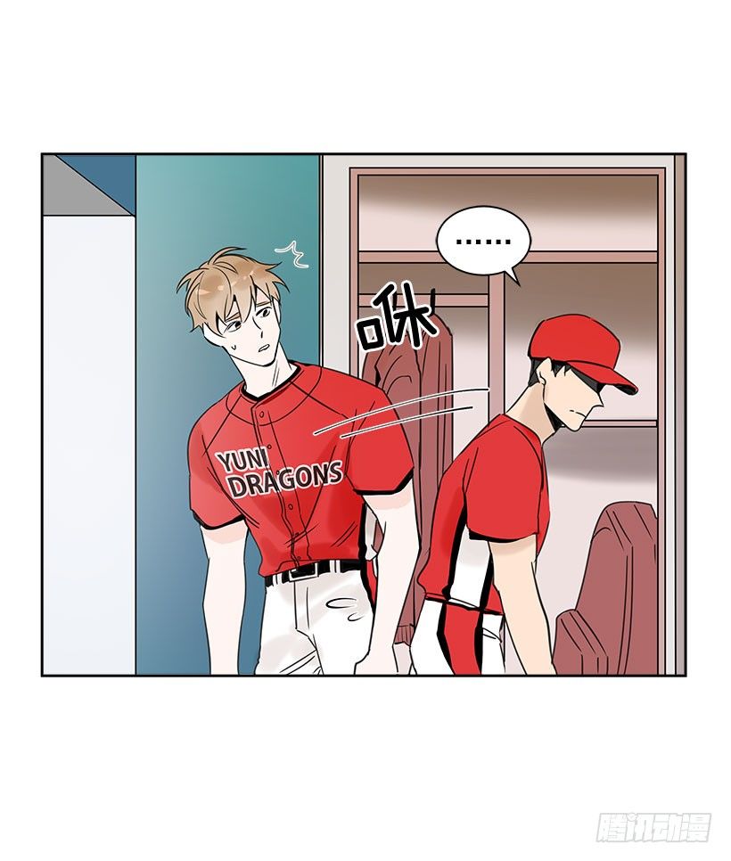 双杀组合漫画下拉式漫画,3.抑郁症2图