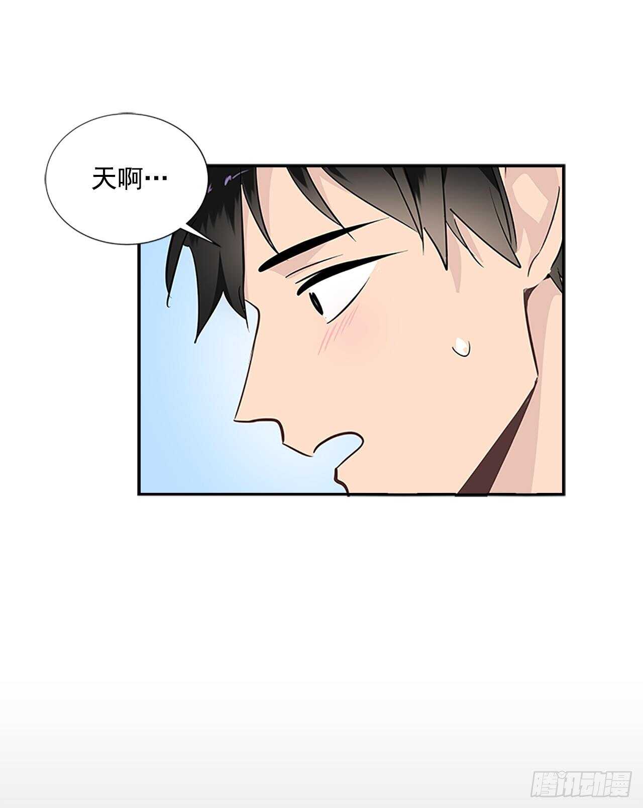双杀组合动漫解说漫画,31.别离开我2图