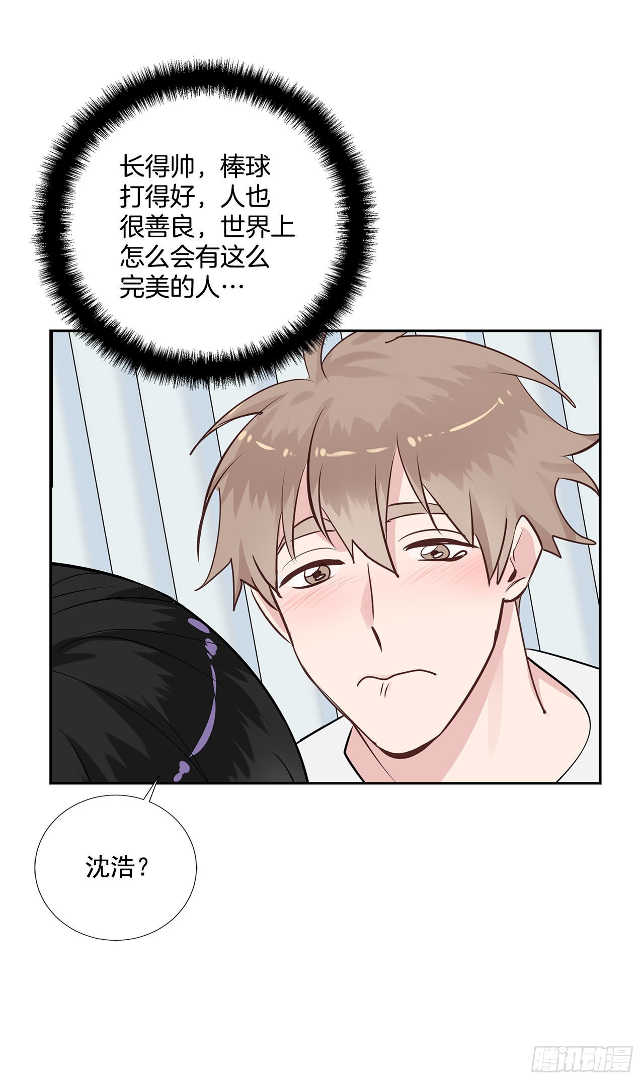双杀组合在线观看漫画,57.感动1图