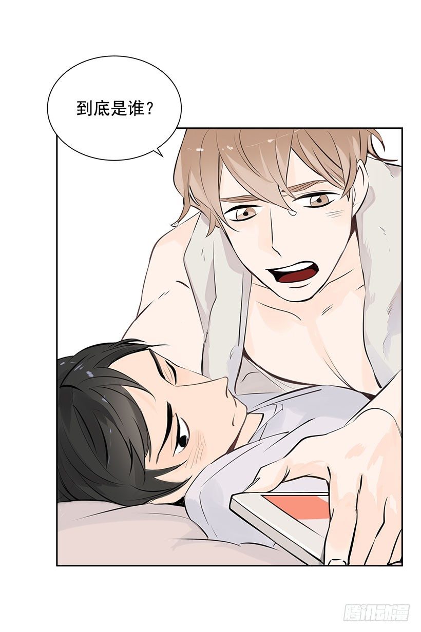 双杀组合在线观看漫画,1.青春的味道2图