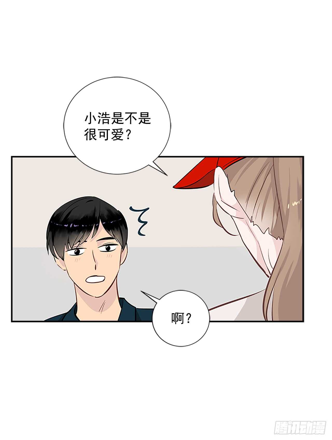 双杀组合漫画下拉式漫画,23.嫉妒1图