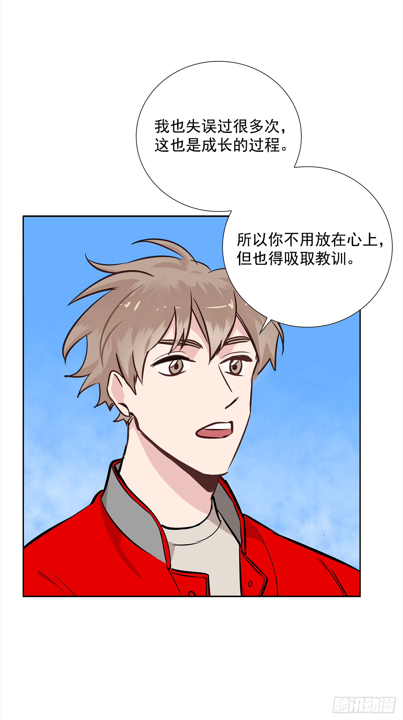 双杀组合动漫解说漫画,34.你们什么关系？1图