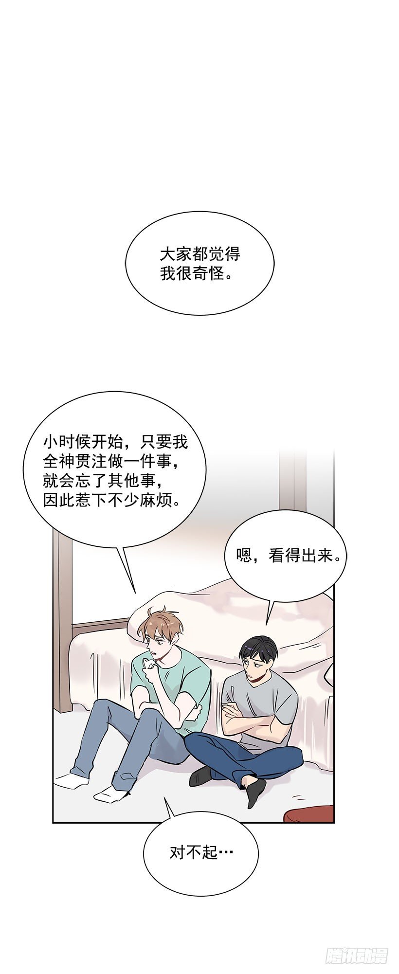 双杀组合漫画下拉式漫画,4.重逢2图