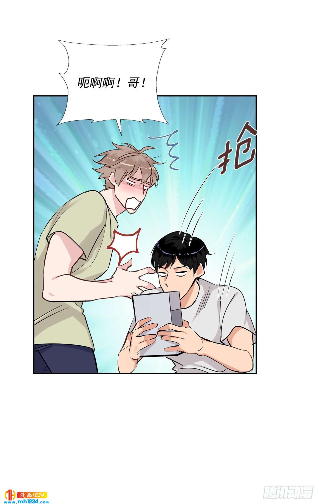 双杀组合漫画下拉式漫画,51.神秘相册1图