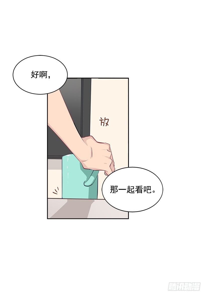 双杀组合漫画下拉式漫画,13.小鹿乱撞2图