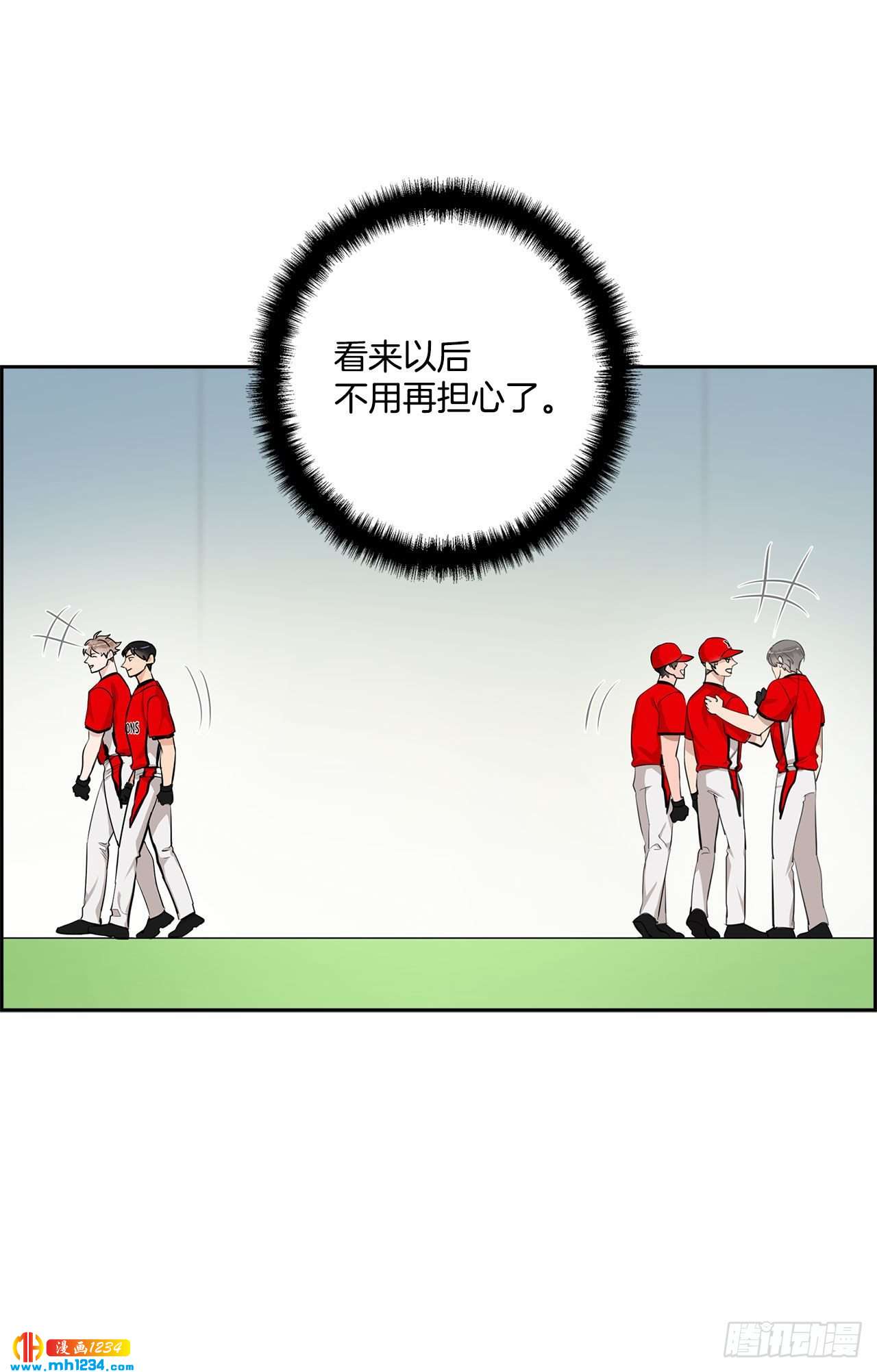 双杀组合漫画免费观看高清版漫画,53.比赛1图