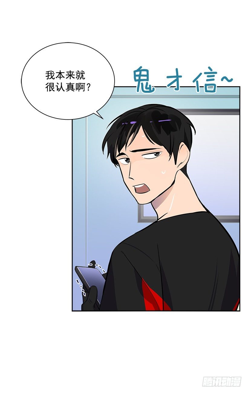双杀组合漫画下拉式漫画,11.重拾斗志2图