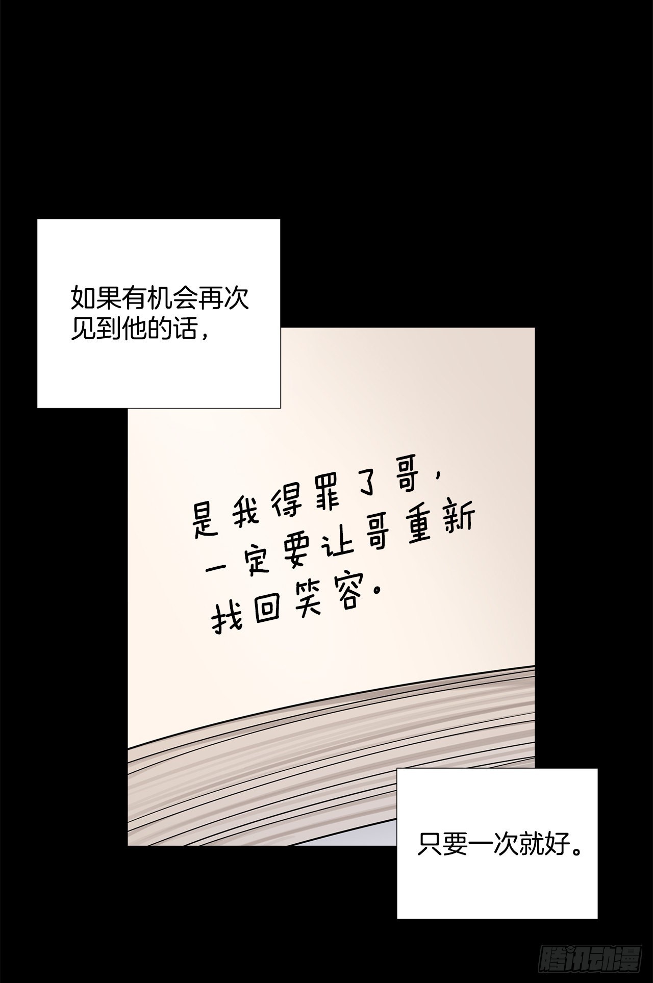 双杀组合漫画下拉式漫画,58.双杀组合1图