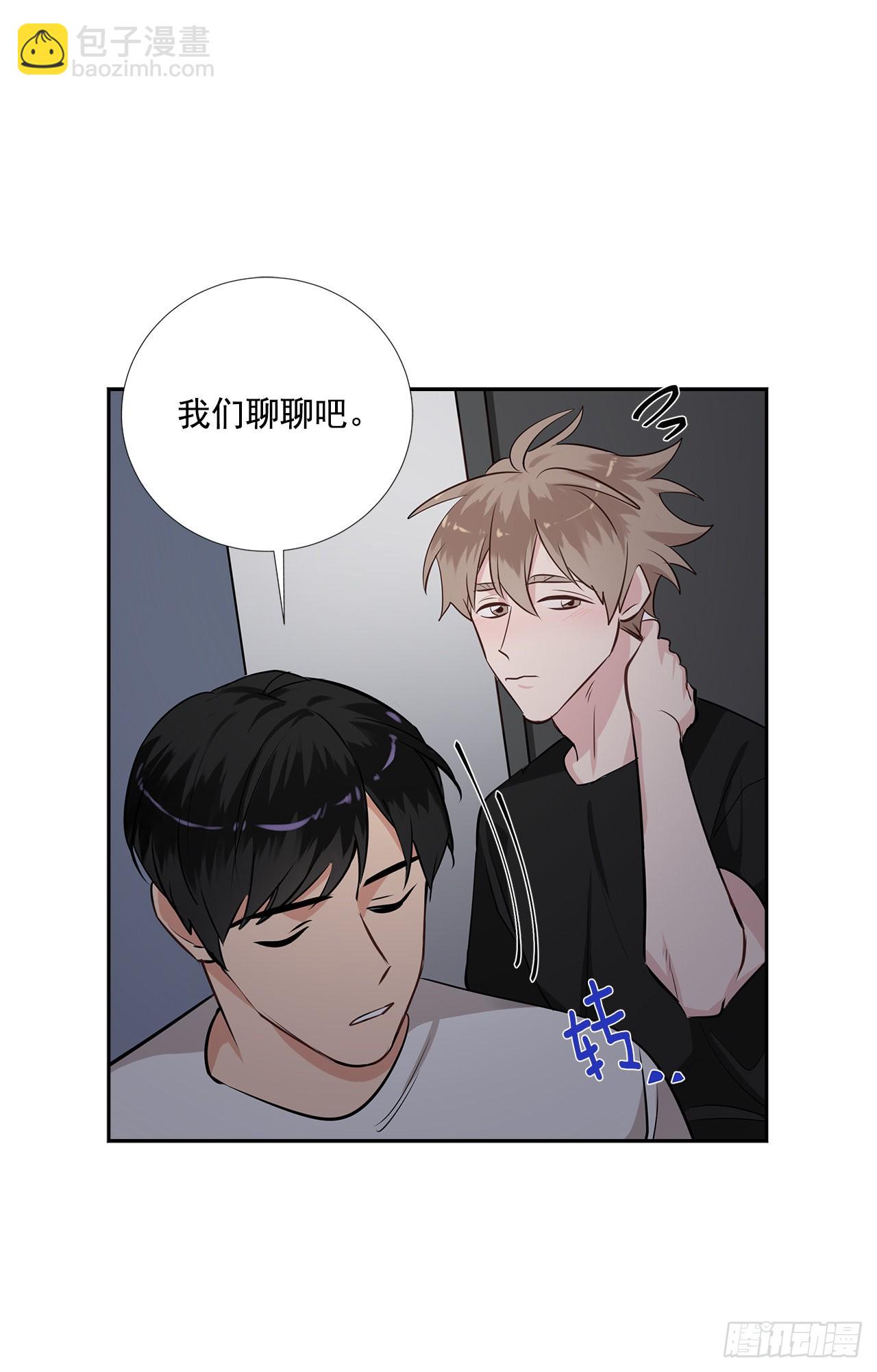 双杀组合漫画下拉式漫画,60.结局2图