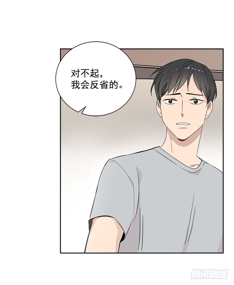 双杀组合漫画下拉式漫画,4.重逢1图