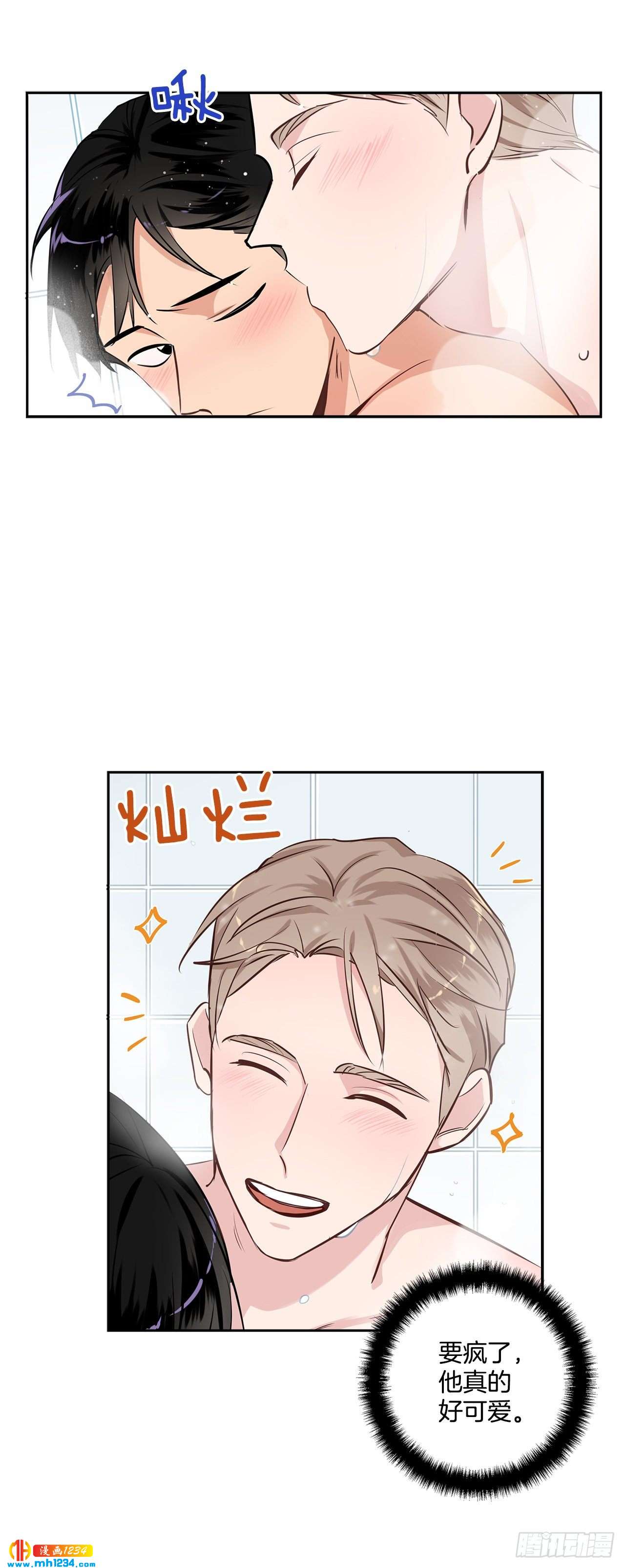 双杀组合漫画下拉式漫画,50.我要回来了1图