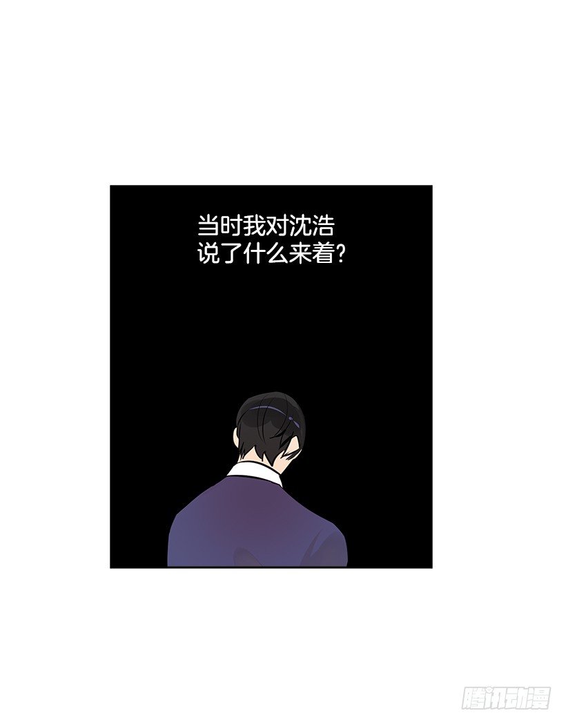 双杀组合漫画下拉式漫画,9.找到了1图