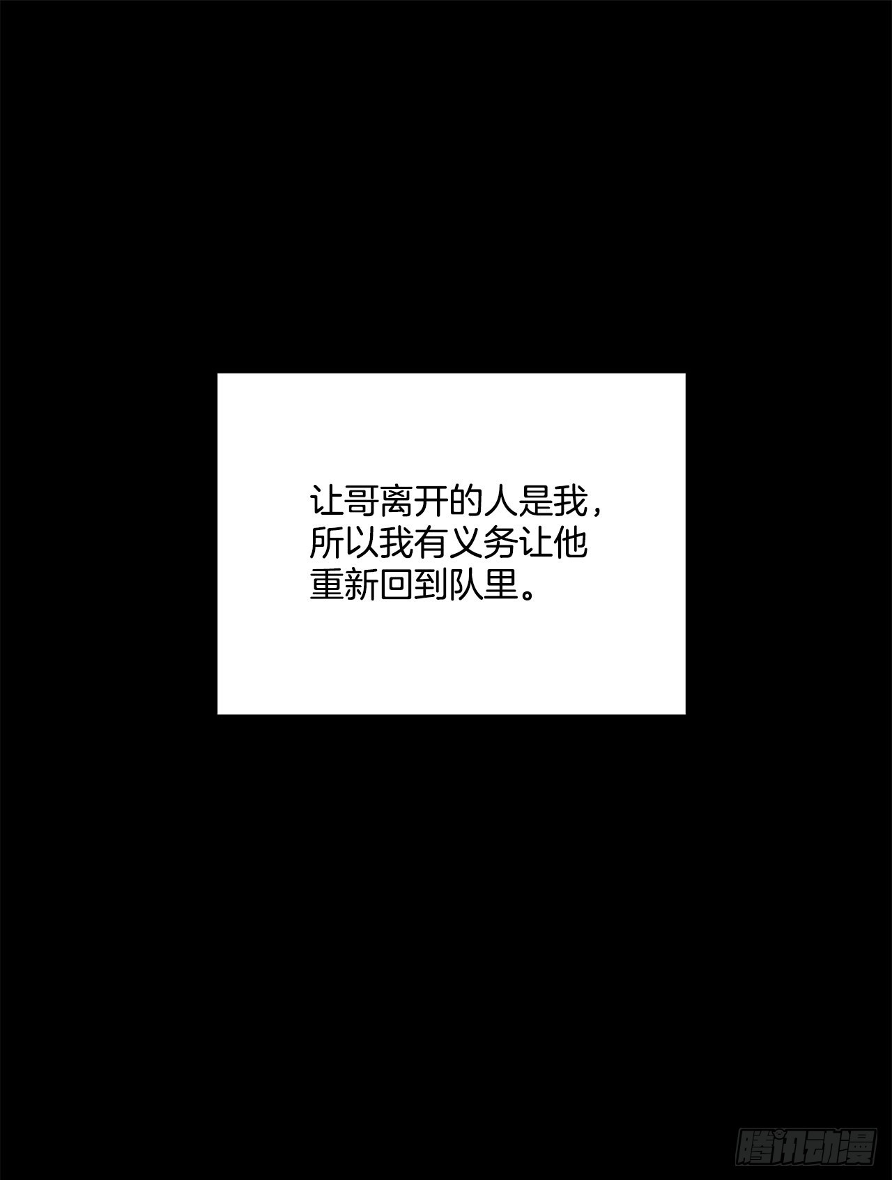 双杀组合漫画下拉式漫画,58.双杀组合2图