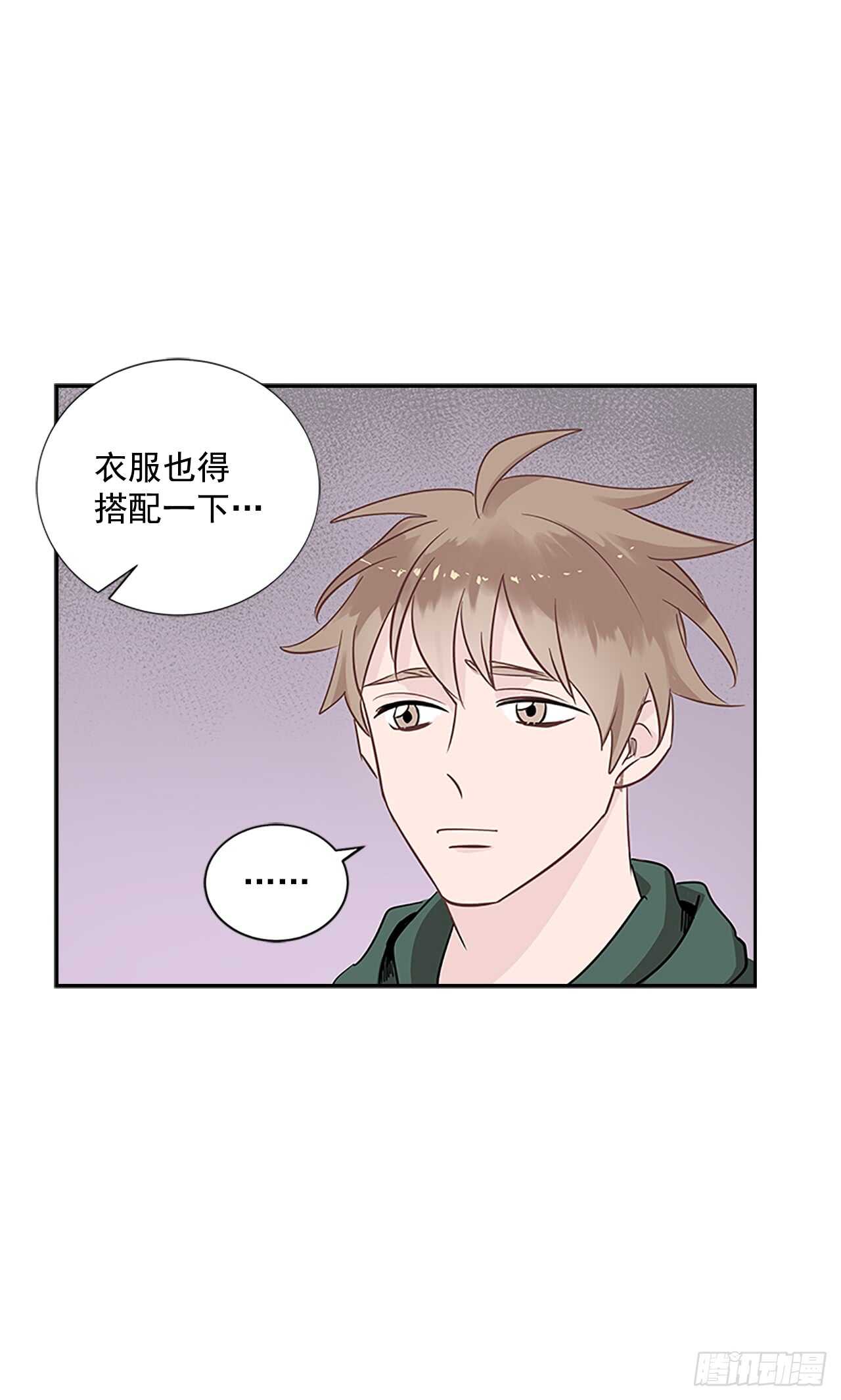 双杀组合漫画下拉式漫画,23.嫉妒1图