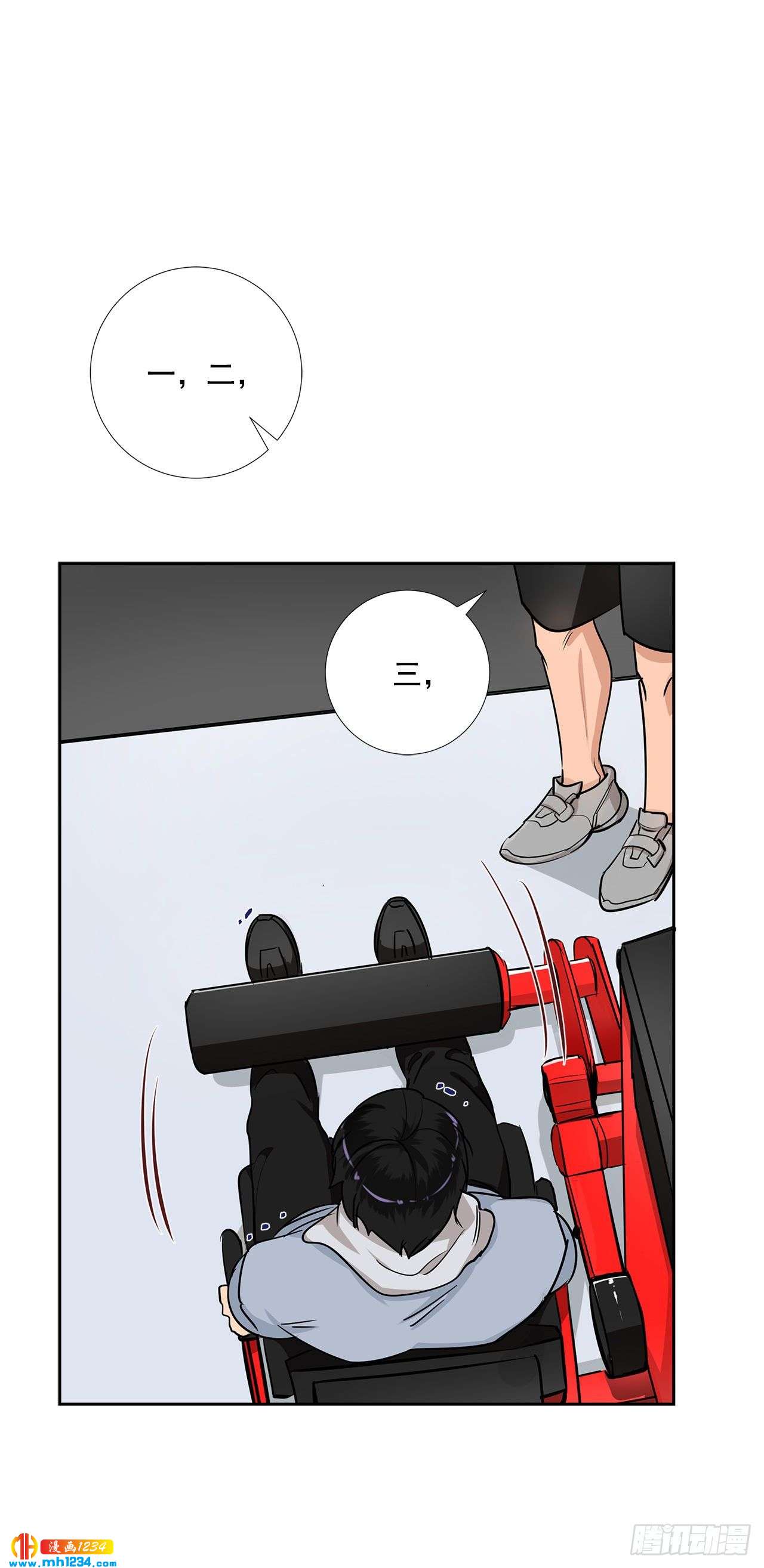 双杀组合在线观看漫画,47.危险的偶遇2图