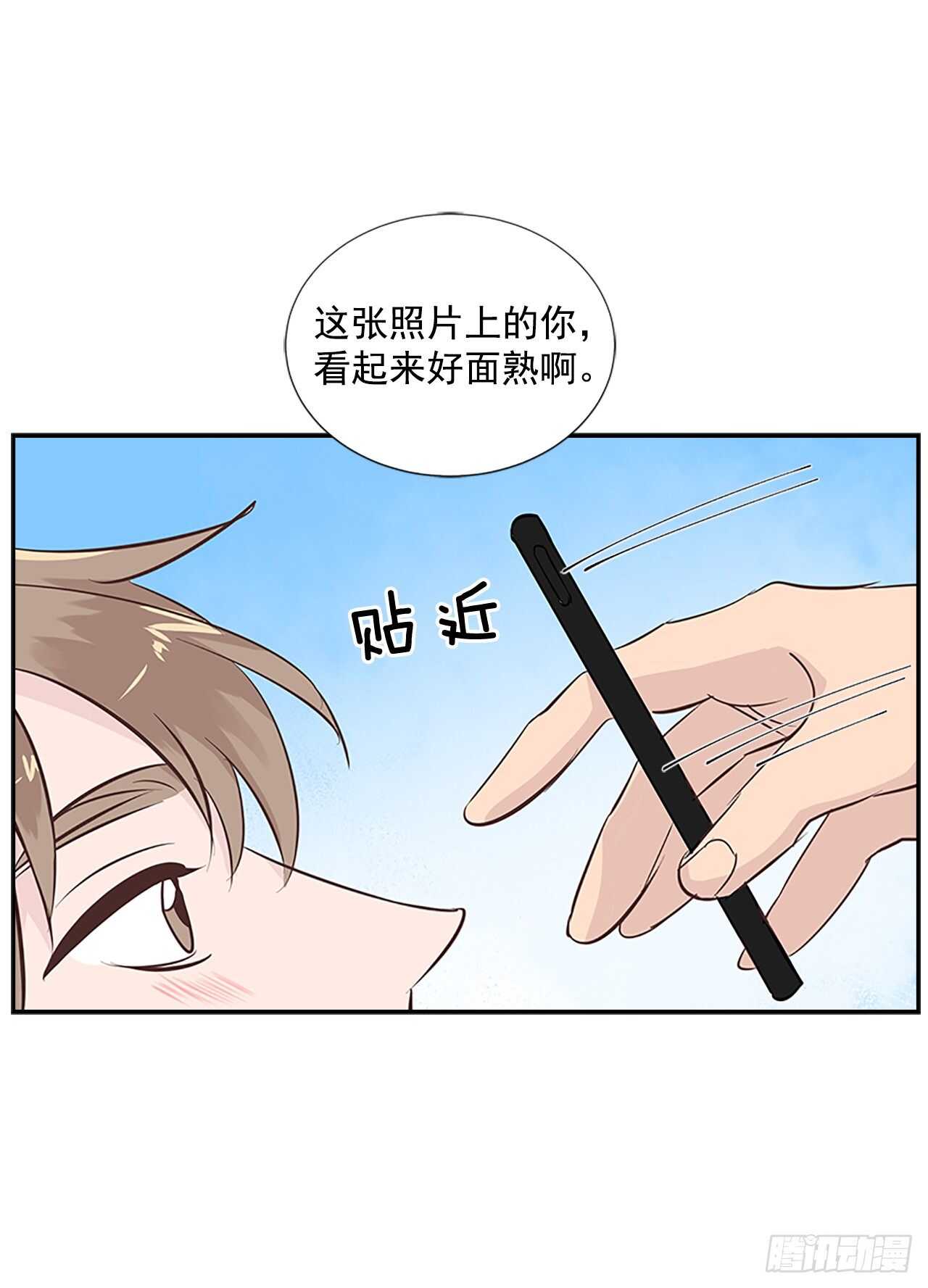 双杀组合动漫解说漫画,31.别离开我1图