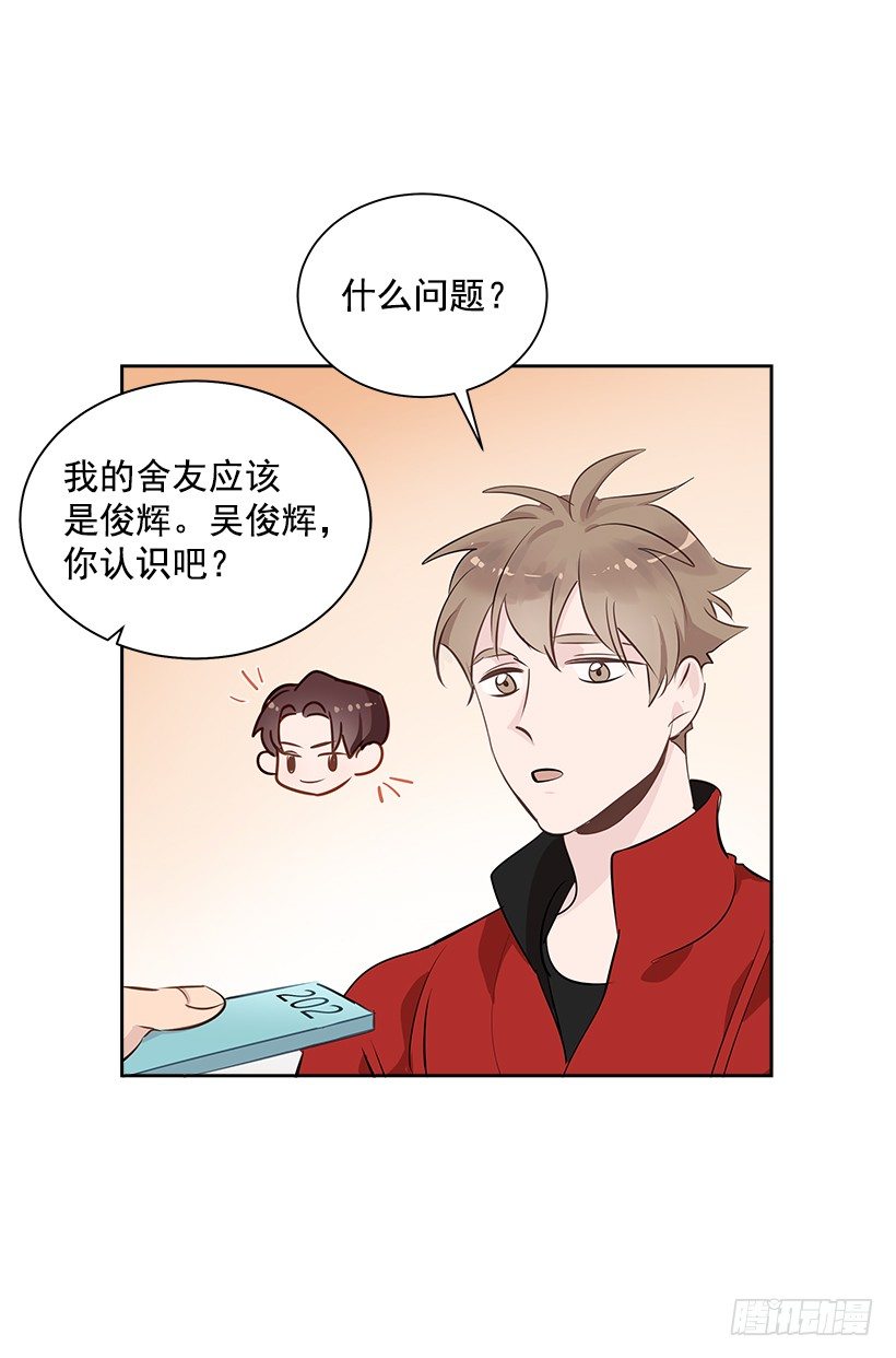 双杀组合漫画下拉式漫画,12.合宿2图
