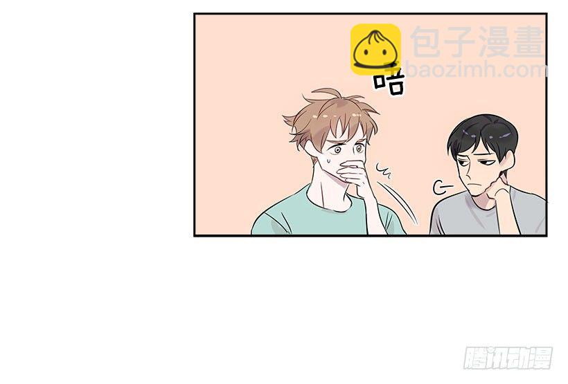 双杀组合漫画下拉式漫画,4.重逢1图