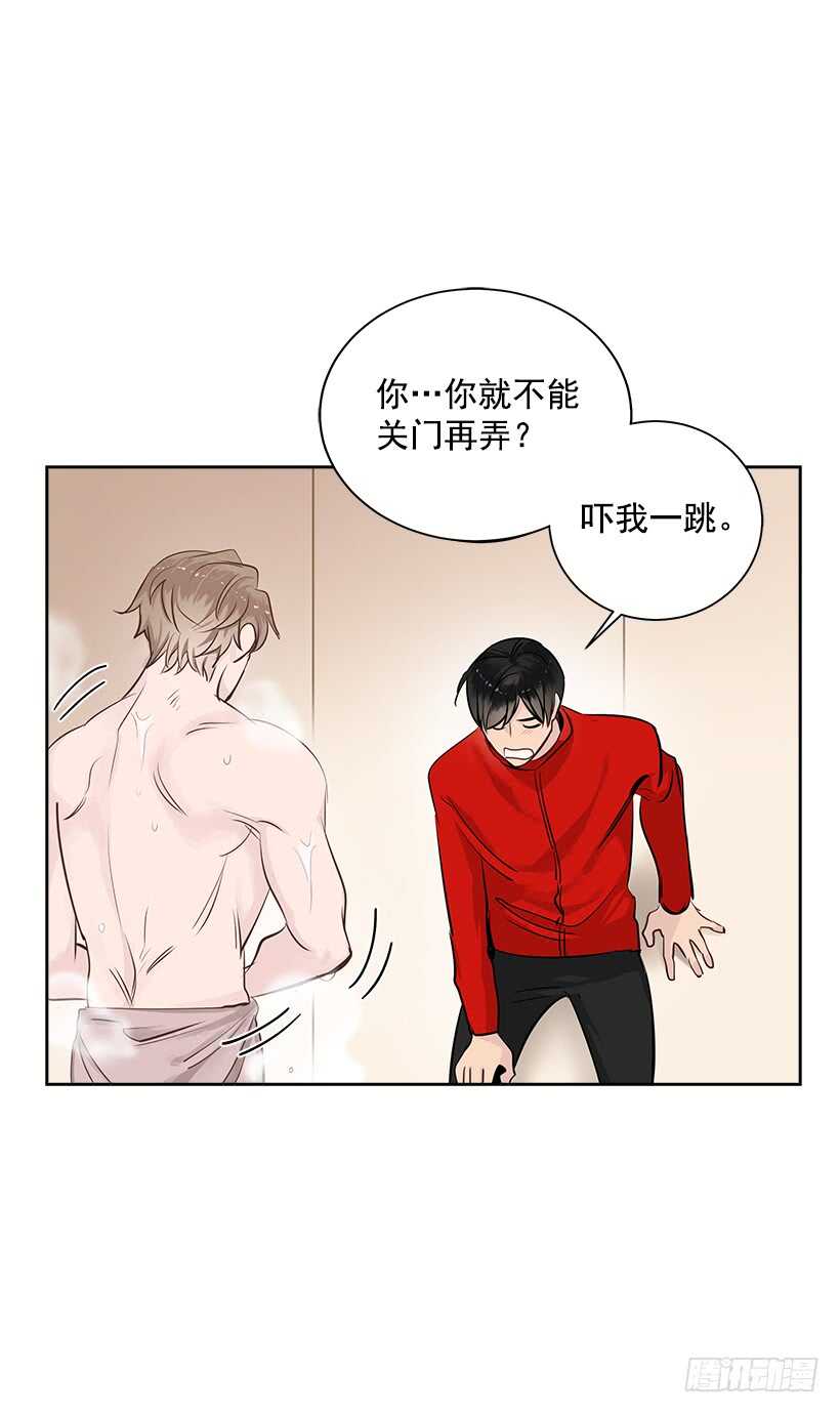 双杀组合漫画下拉式漫画,19.不做了吗？2图
