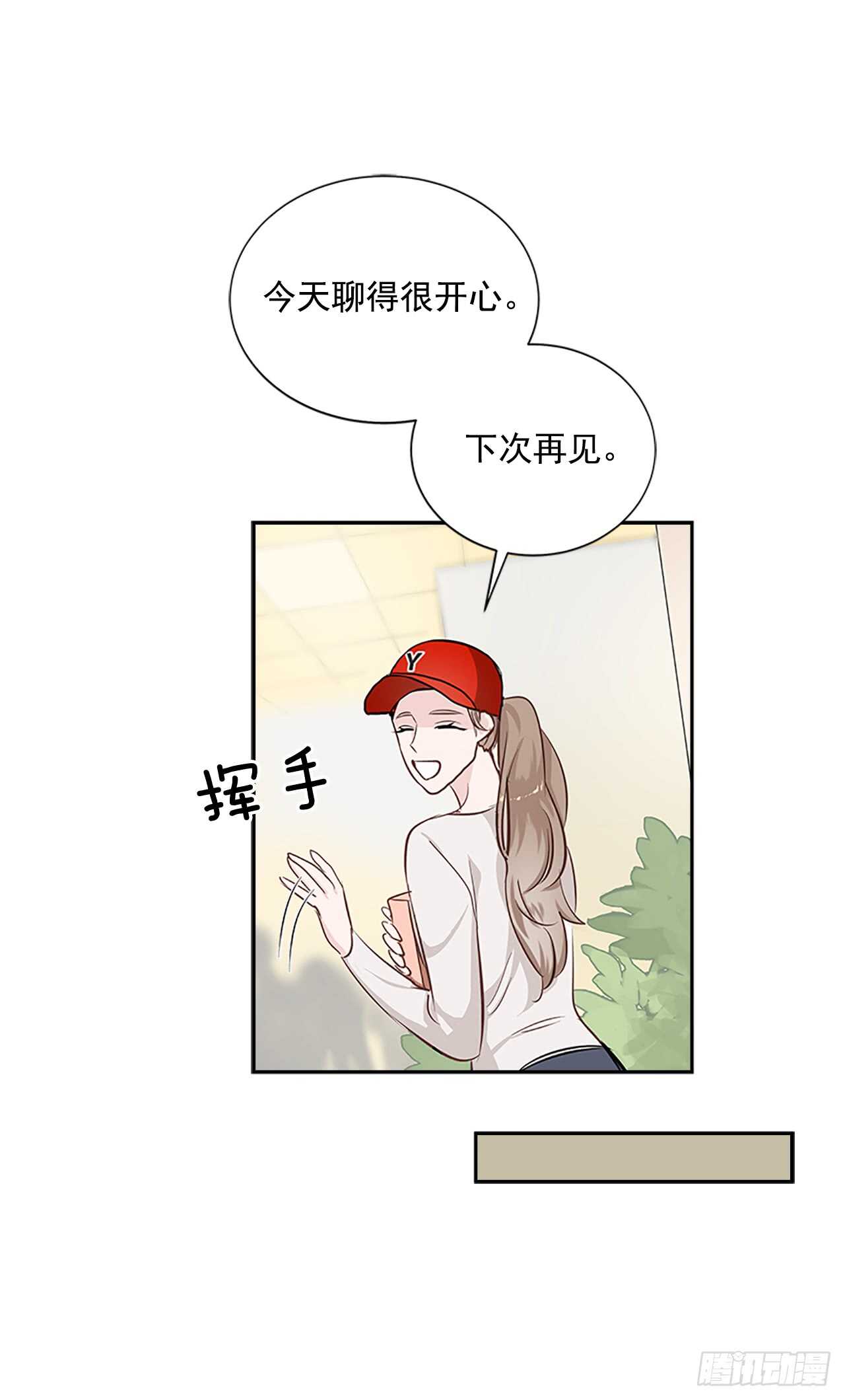 双杀组合漫画下拉式漫画,23.嫉妒2图