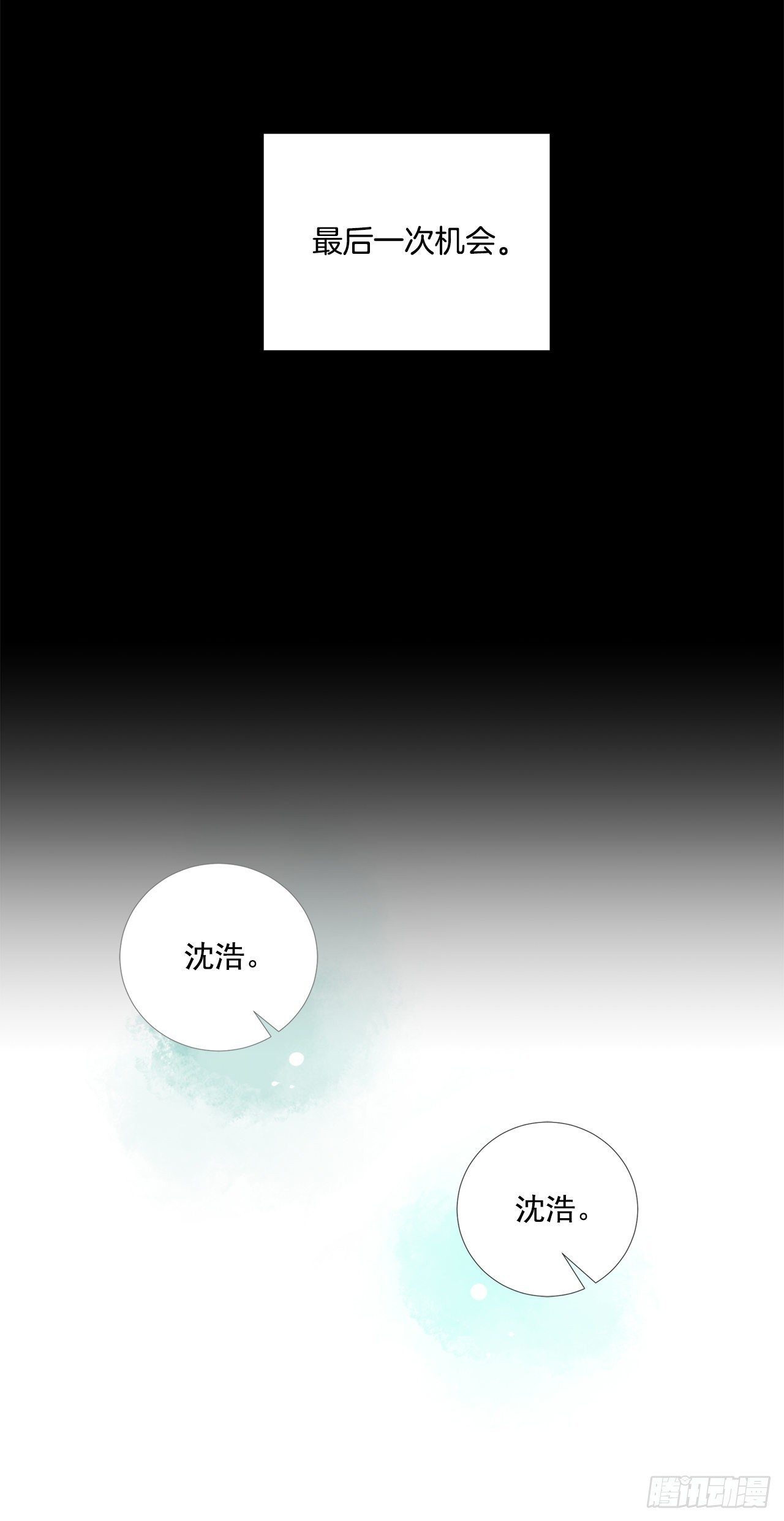 双杀组合动漫解说漫画,58.双杀组合2图
