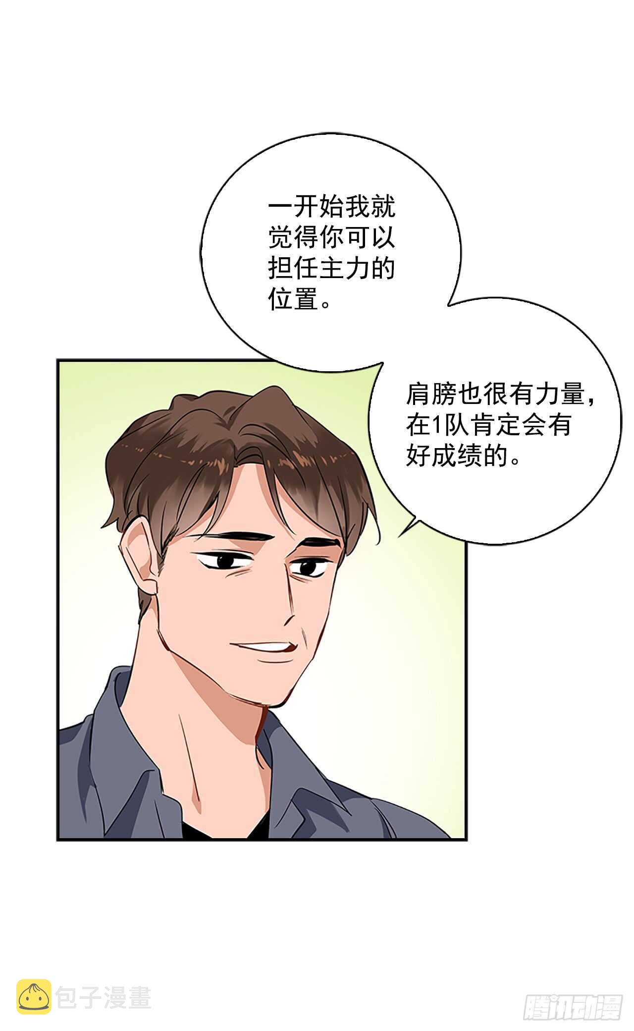 双杀组合漫画,26.同居2图