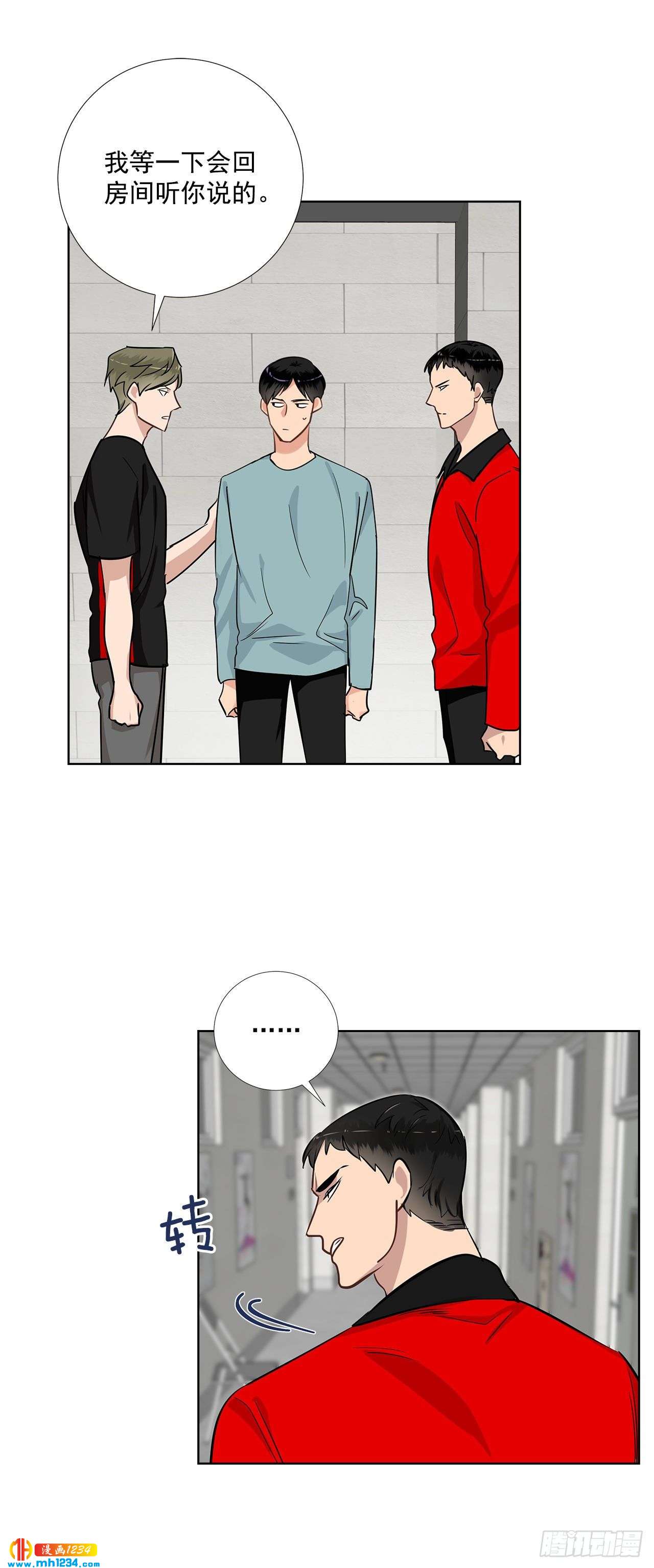 双杀组合在线观看漫画,43.心动的采访2图