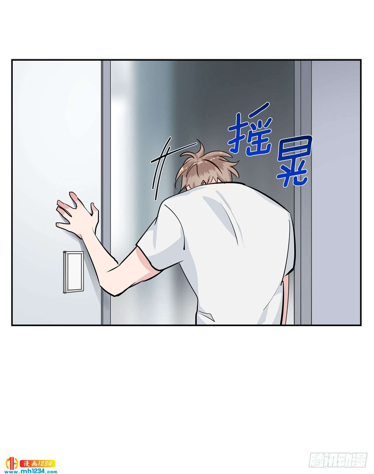 双杀组合漫画下拉式漫画,56.生病2图