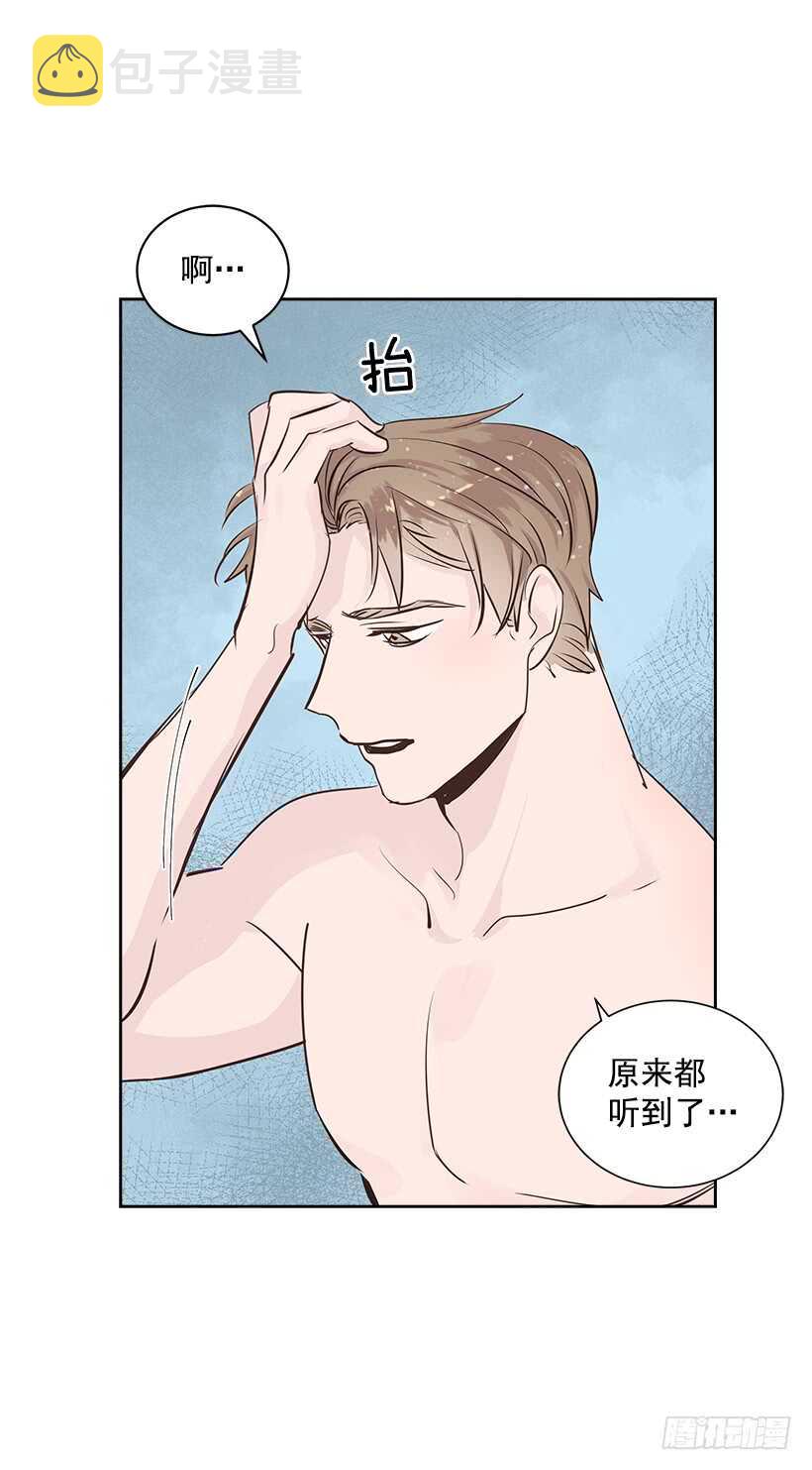 双杀组合漫画下拉式漫画,19.不做了吗？2图
