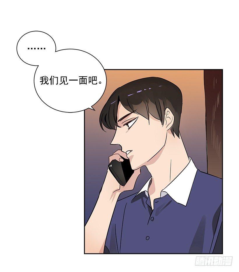 双杀组合漫画下拉式漫画,8.女粉丝2图