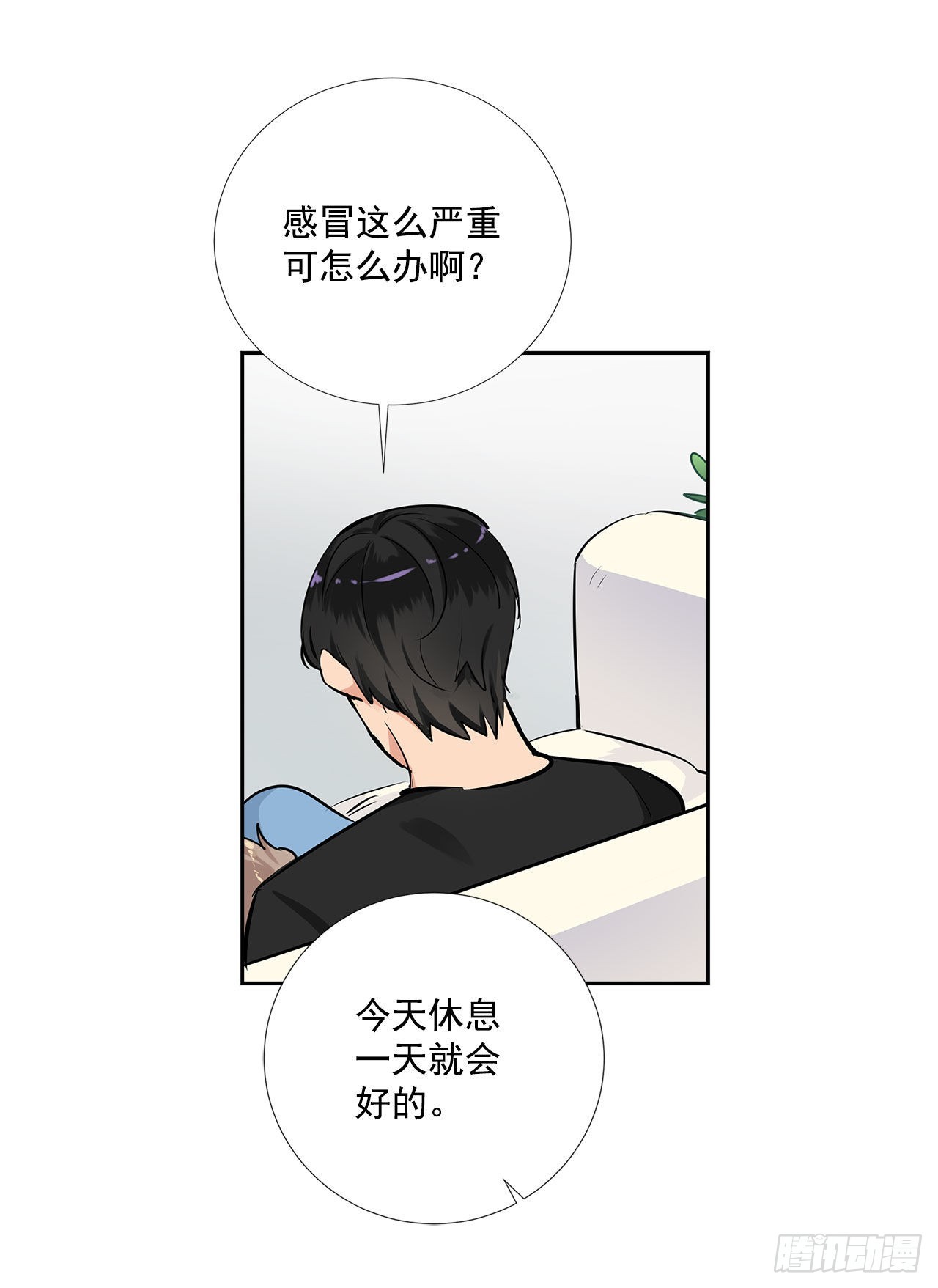 双杀组合漫画免费观看高清版漫画,57.感动2图
